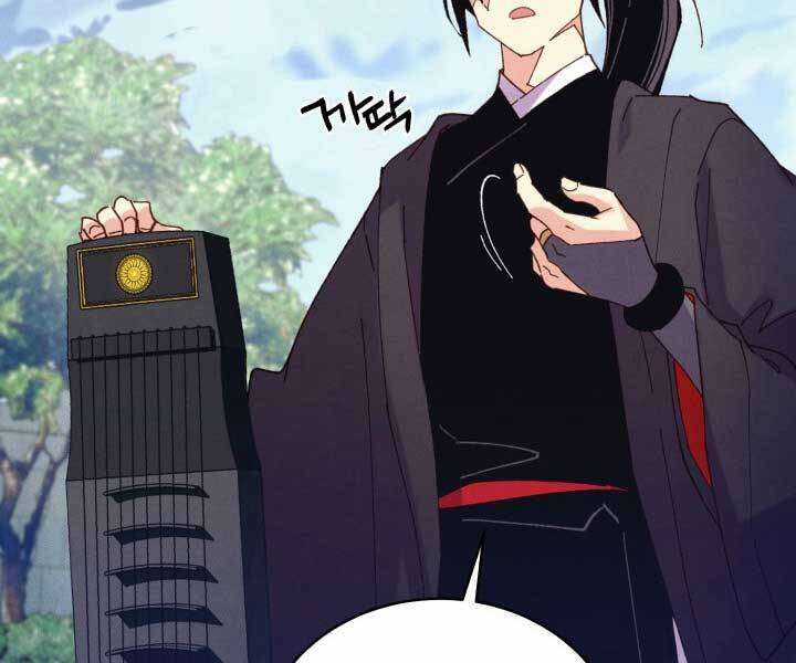 Lightning Degree Chapter 126 trang 165