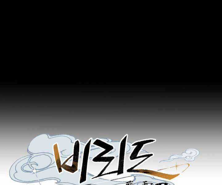 Lightning Degree Chapter 127 trang 38