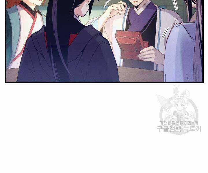 Lightning Degree Chapter 129 trang 12