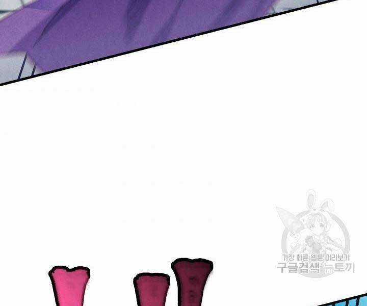 Lightning Degree Chapter 129 trang 136