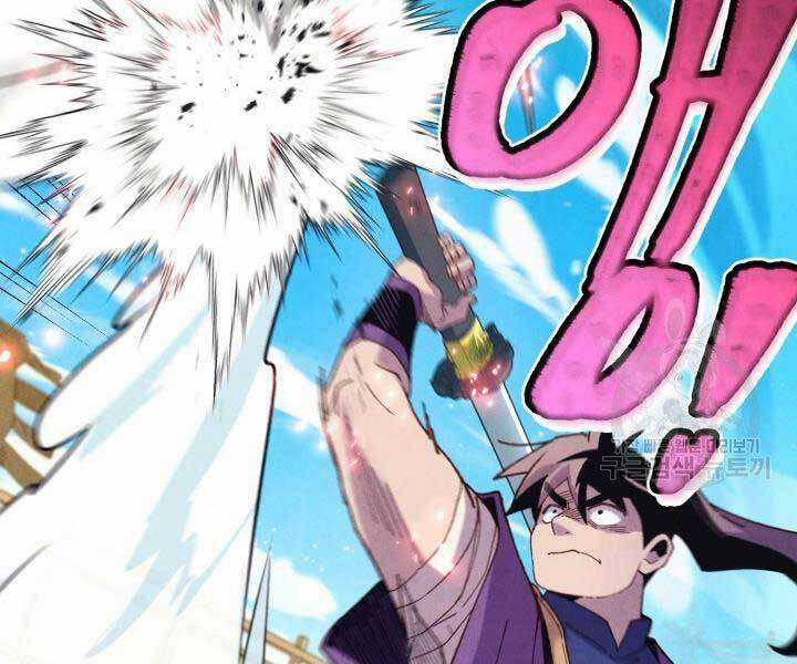 Lightning Degree Chapter 129 trang 138