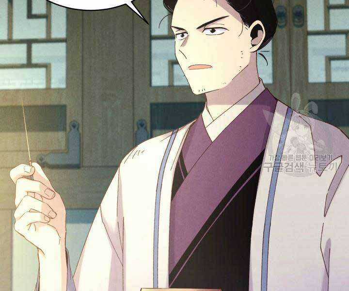 Lightning Degree Chapter 129 trang 14