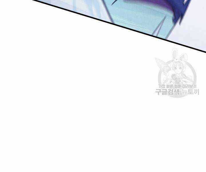 Lightning Degree Chapter 129 trang 140