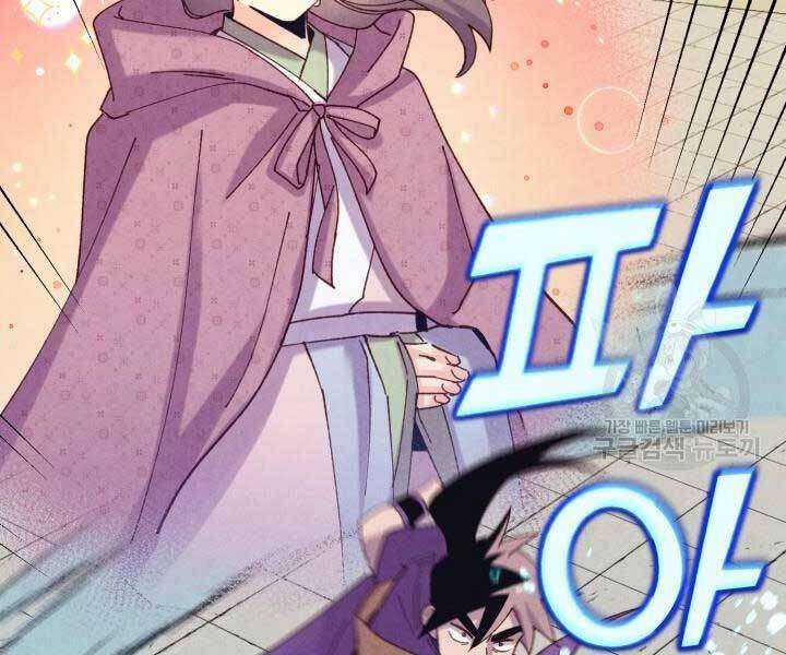 Lightning Degree Chapter 129 trang 149