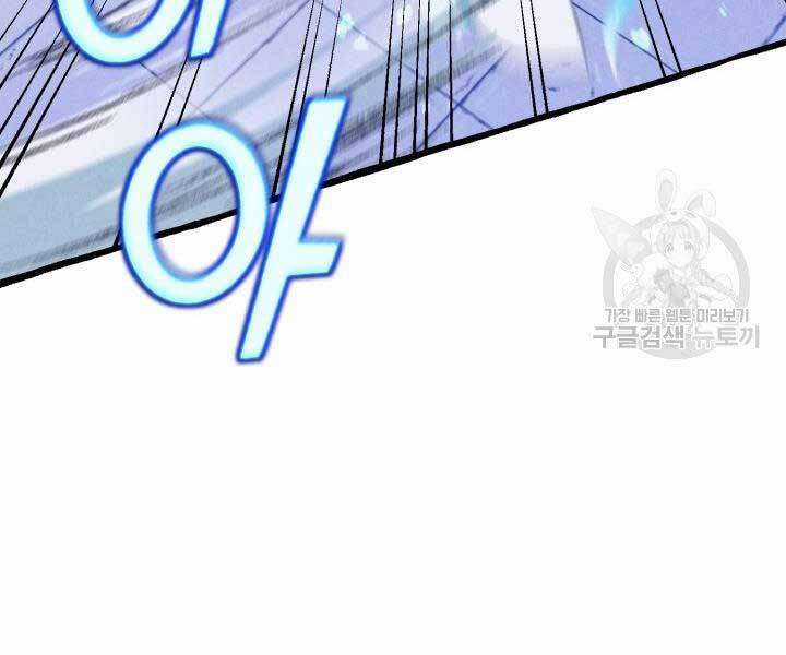 Lightning Degree Chapter 129 trang 151