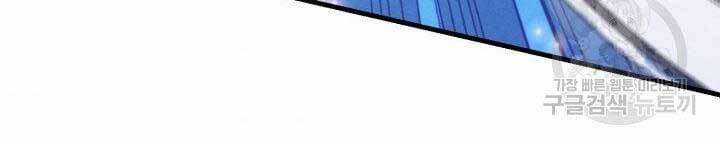 Lightning Degree Chapter 129 trang 155