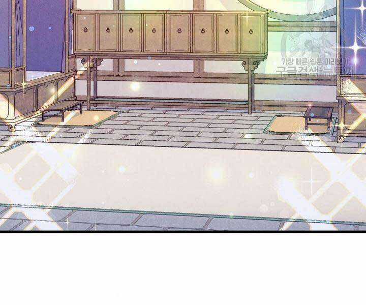 Lightning Degree Chapter 129 trang 174