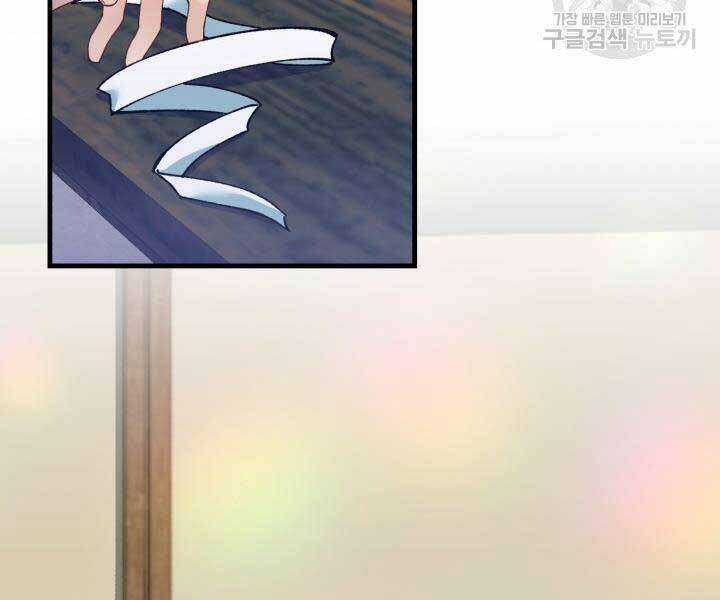 Lightning Degree Chapter 129 trang 176