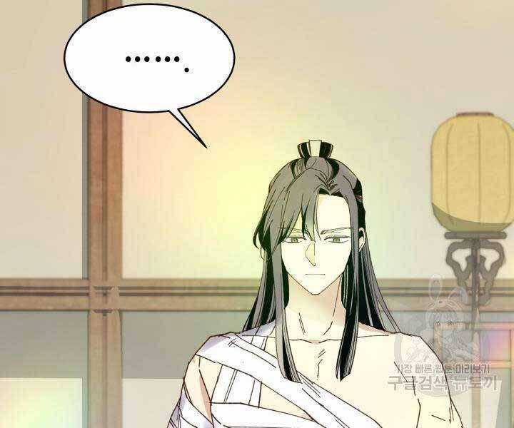 Lightning Degree Chapter 129 trang 177