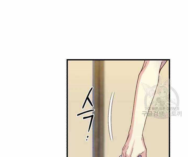 Lightning Degree Chapter 129 trang 179