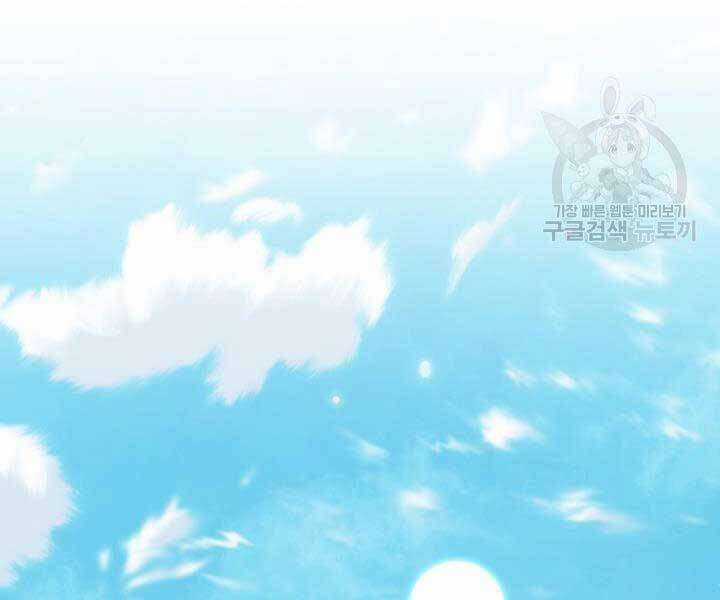 Lightning Degree Chapter 129 trang 183