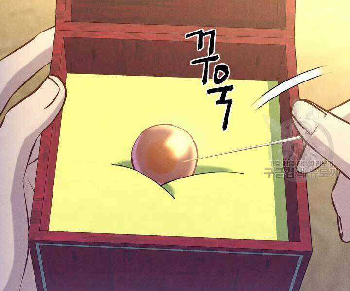 Lightning Degree Chapter 129 trang 3