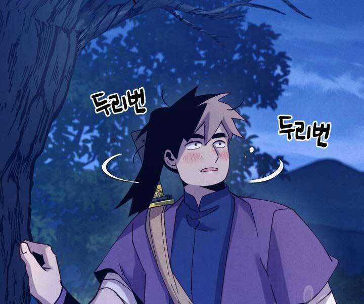 Lightning Degree Chapter 129 trang 39