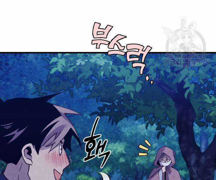 Lightning Degree Chapter 129 trang 49