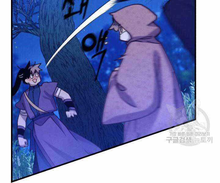 Lightning Degree Chapter 129 trang 53