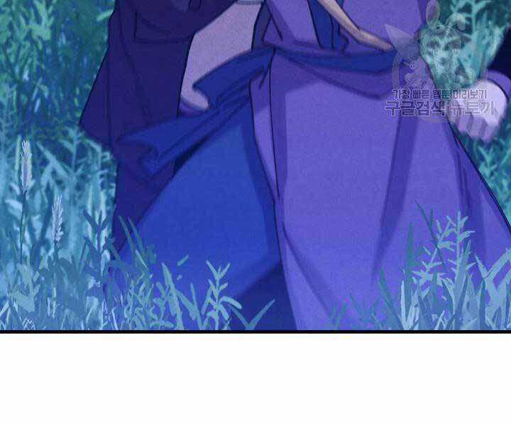 Lightning Degree Chapter 129 trang 59