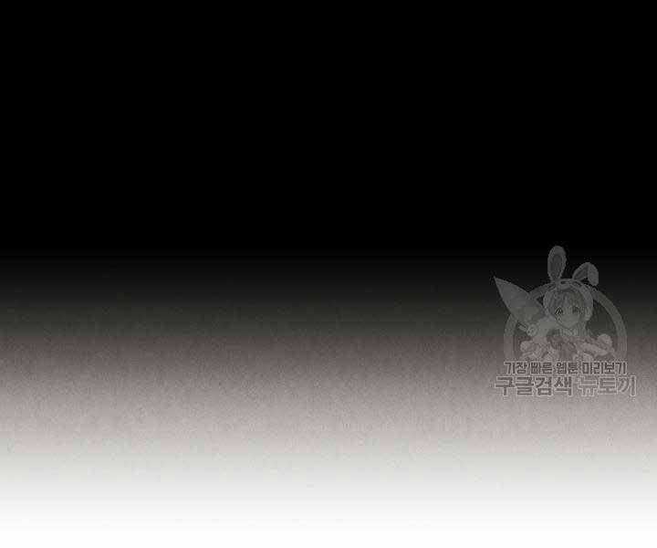 Lightning Degree Chapter 129 trang 86