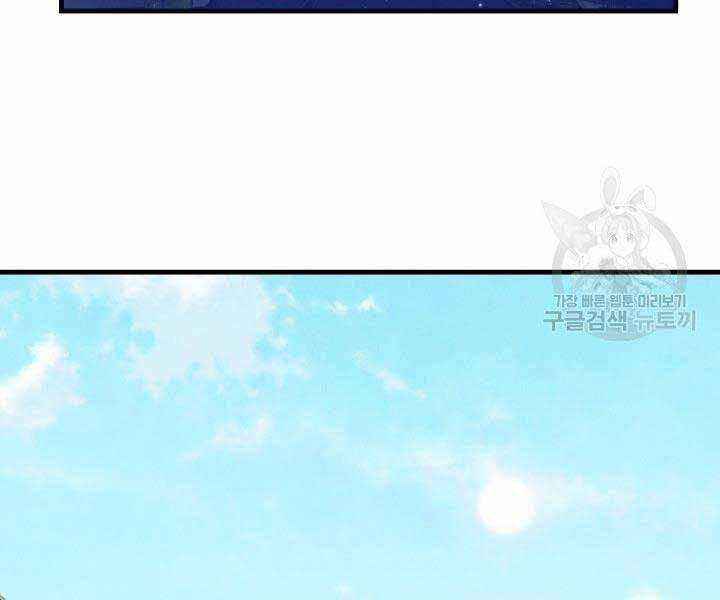 Lightning Degree Chapter 129 trang 88