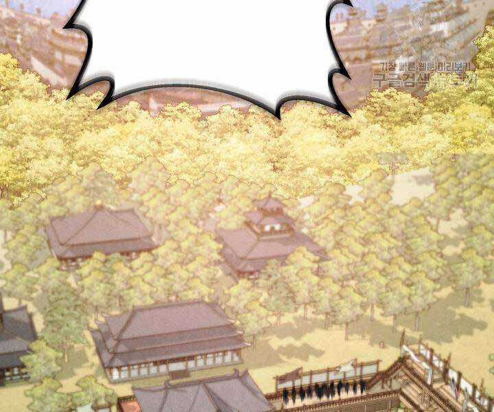 Lightning Degree Chapter 129 trang 92