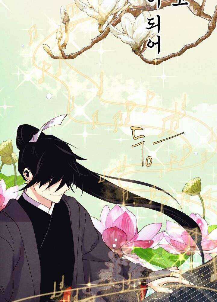 Lightning Degree Chapter 130 trang 112