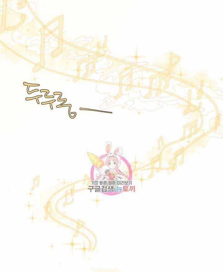 Lightning Degree Chapter 131 trang 1