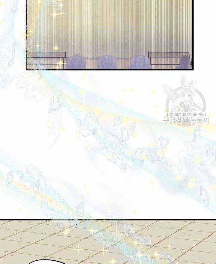 Lightning Degree Chapter 131 trang 103