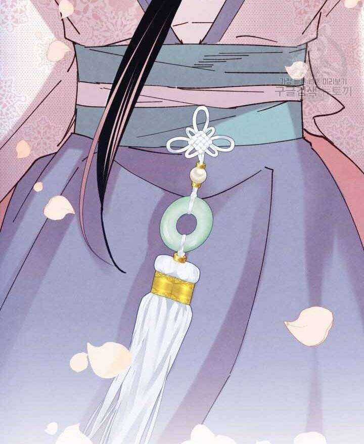 Lightning Degree Chapter 131 trang 12