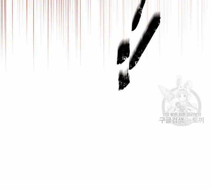 Lightning Degree Chapter 131 trang 127