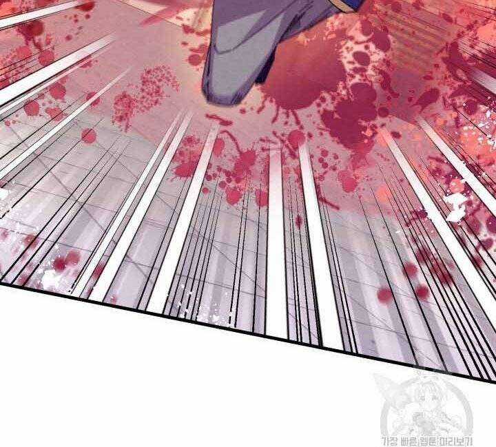 Lightning Degree Chapter 131 trang 130