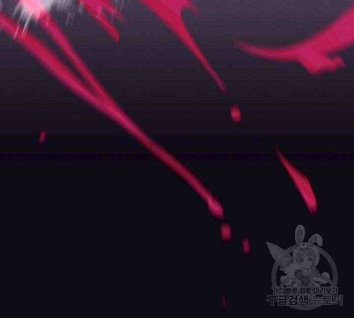 Lightning Degree Chapter 131 trang 147