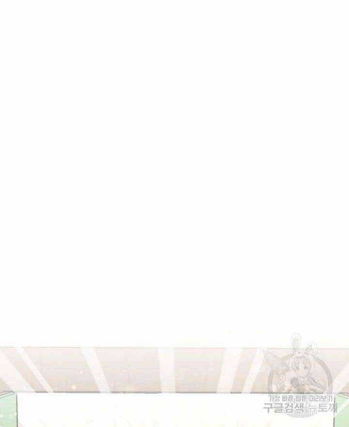 Lightning Degree Chapter 131 trang 15