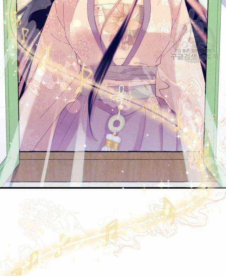 Lightning Degree Chapter 131 trang 17