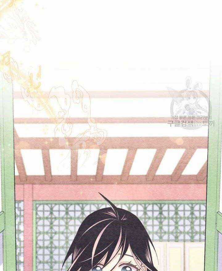 Lightning Degree Chapter 131 trang 18