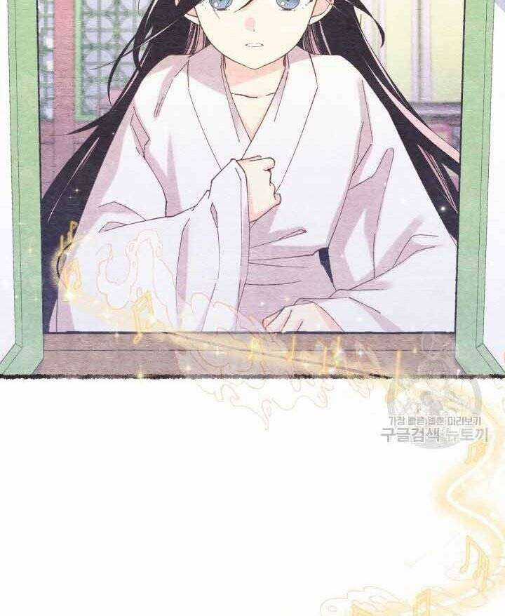 Lightning Degree Chapter 131 trang 19