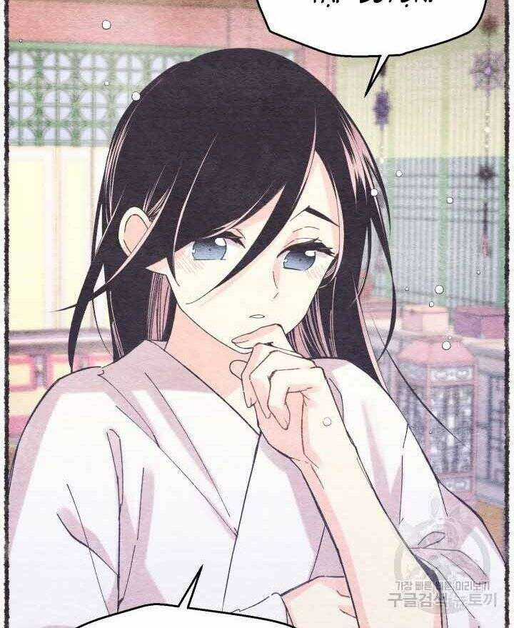 Lightning Degree Chapter 131 trang 25