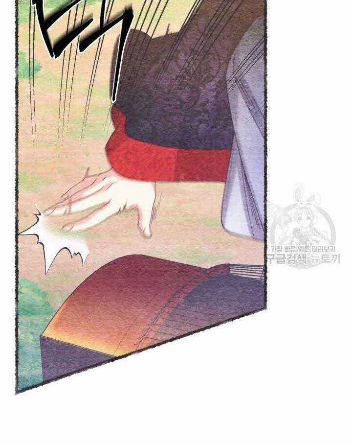 Lightning Degree Chapter 131 trang 29