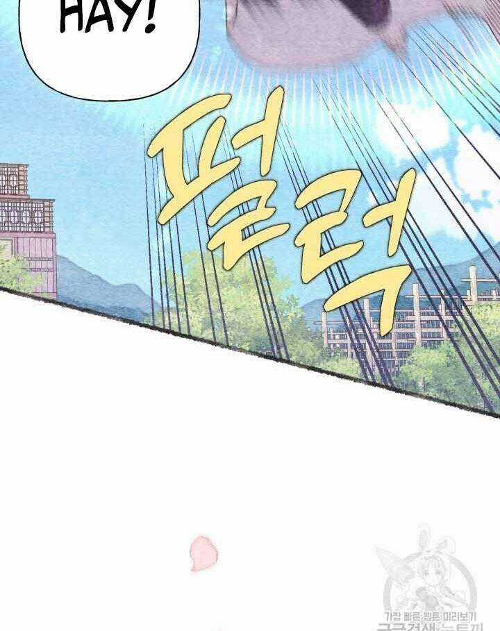 Lightning Degree Chapter 131 trang 31