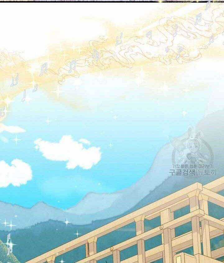 Lightning Degree Chapter 131 trang 74