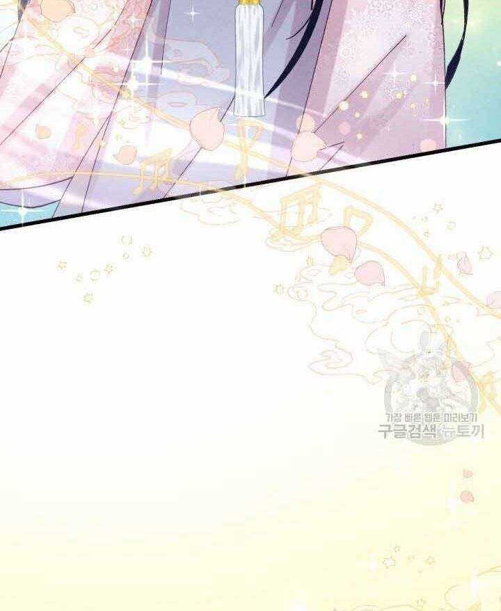 Lightning Degree Chapter 131 trang 9