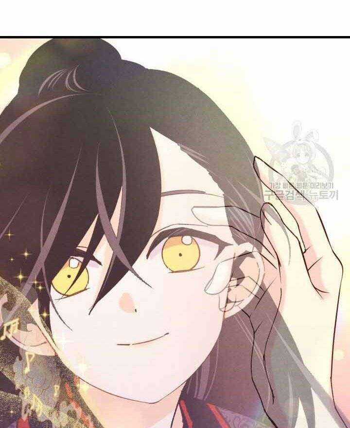 Lightning Degree Chapter 131 trang 93