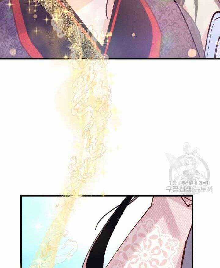 Lightning Degree Chapter 131 trang 94