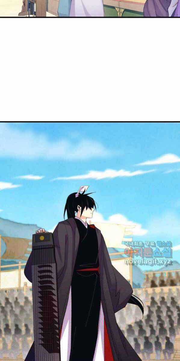 Lightning Degree Chapter 132 trang 58