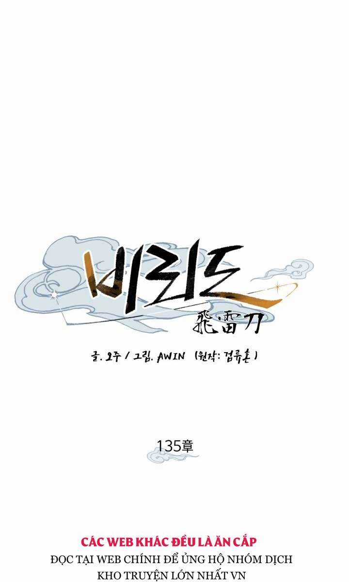 Lightning Degree Chapter 135 trang 26