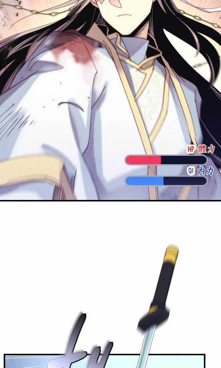 Lightning Degree Chapter 137 trang 82