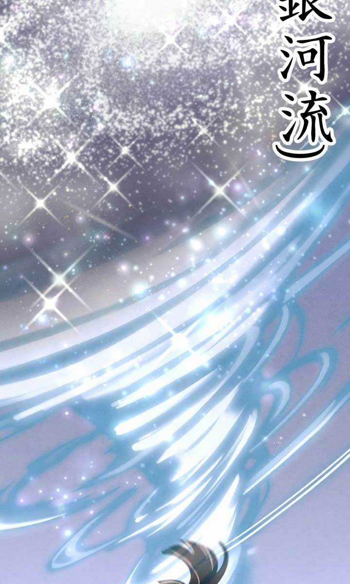 Lightning Degree Chapter 137 trang 90