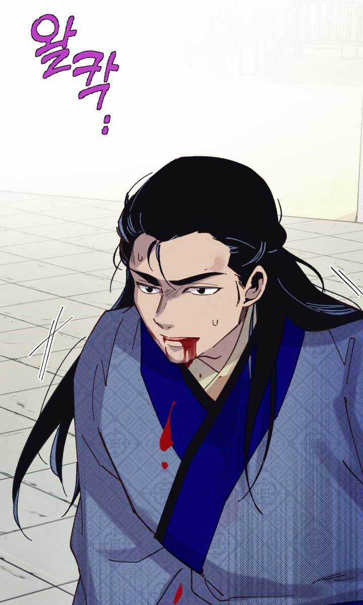 Lightning Degree Chapter 137 trang 98