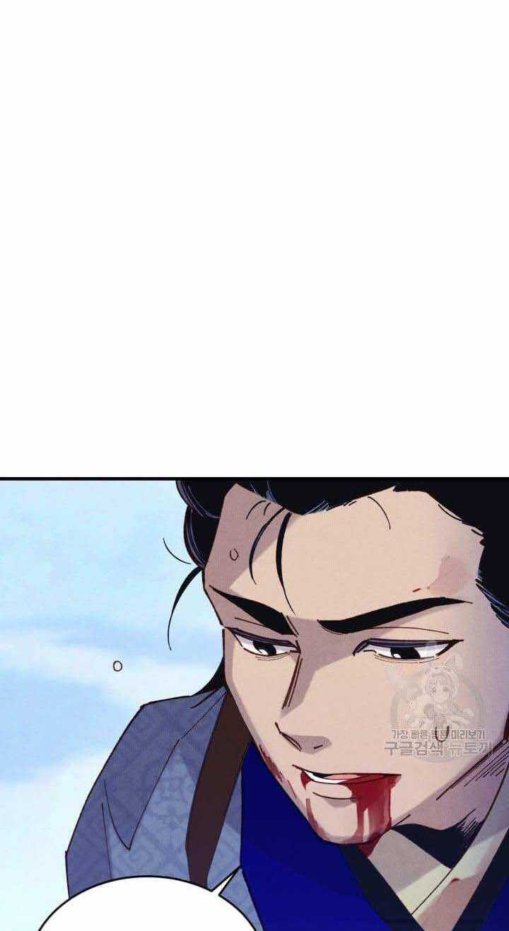 Lightning Degree Chapter 138 trang 11