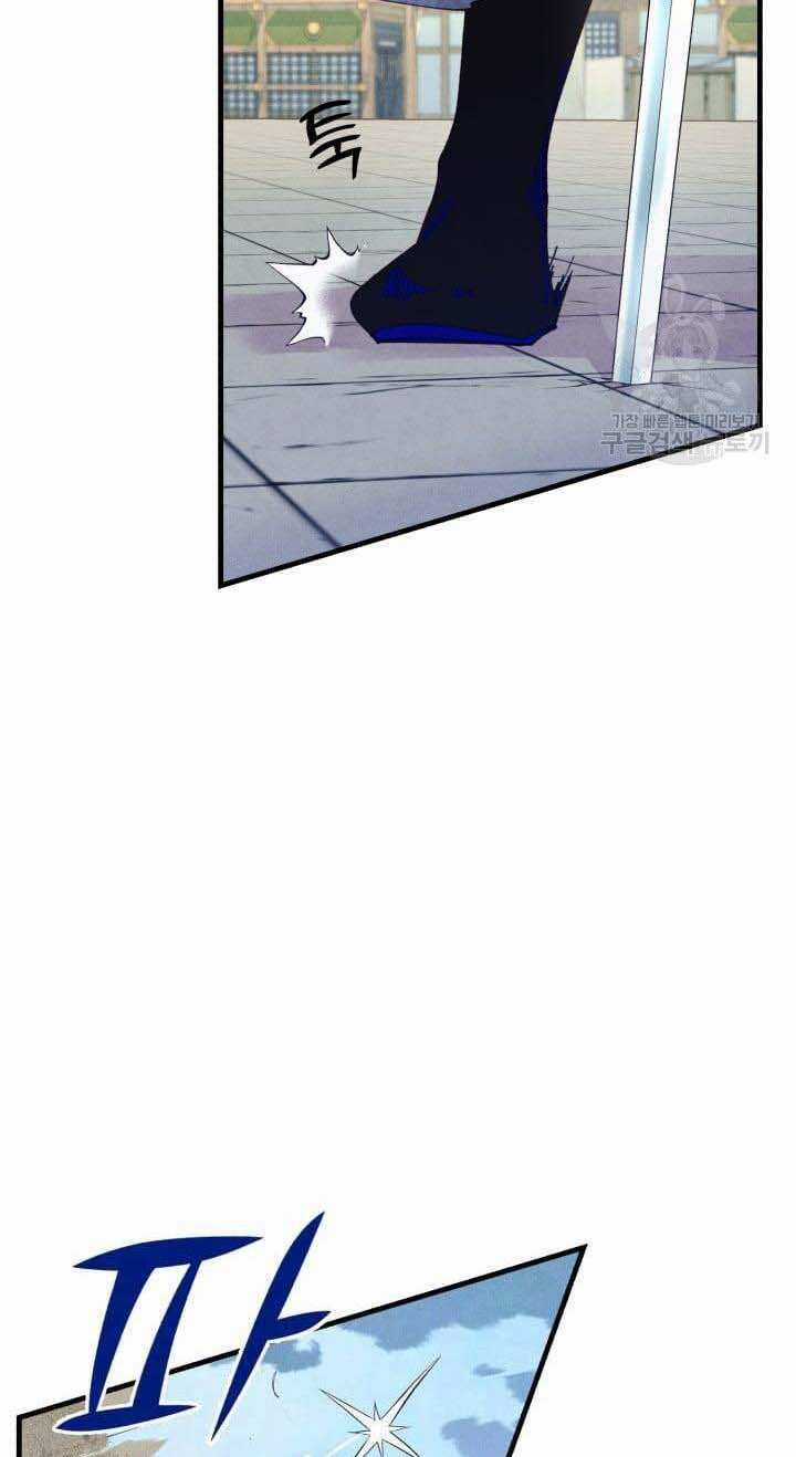 Lightning Degree Chapter 138 trang 14