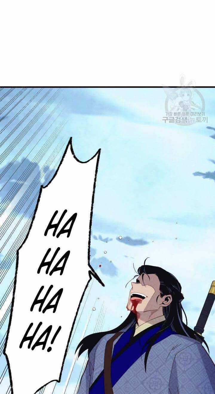 Lightning Degree Chapter 138 trang 24