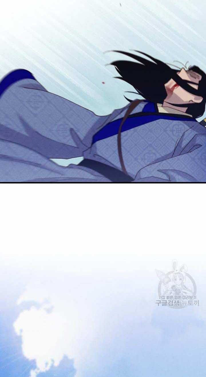 Lightning Degree Chapter 138 trang 26